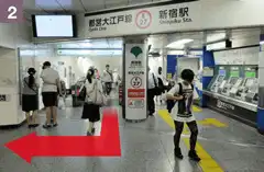 新宿駅各地下鉄からの道順２