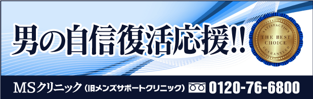特別優待プラン