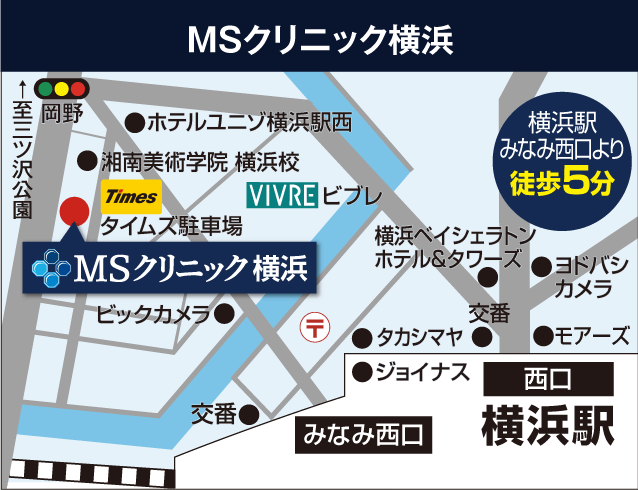 MSクリニック 横浜アクセスマップ