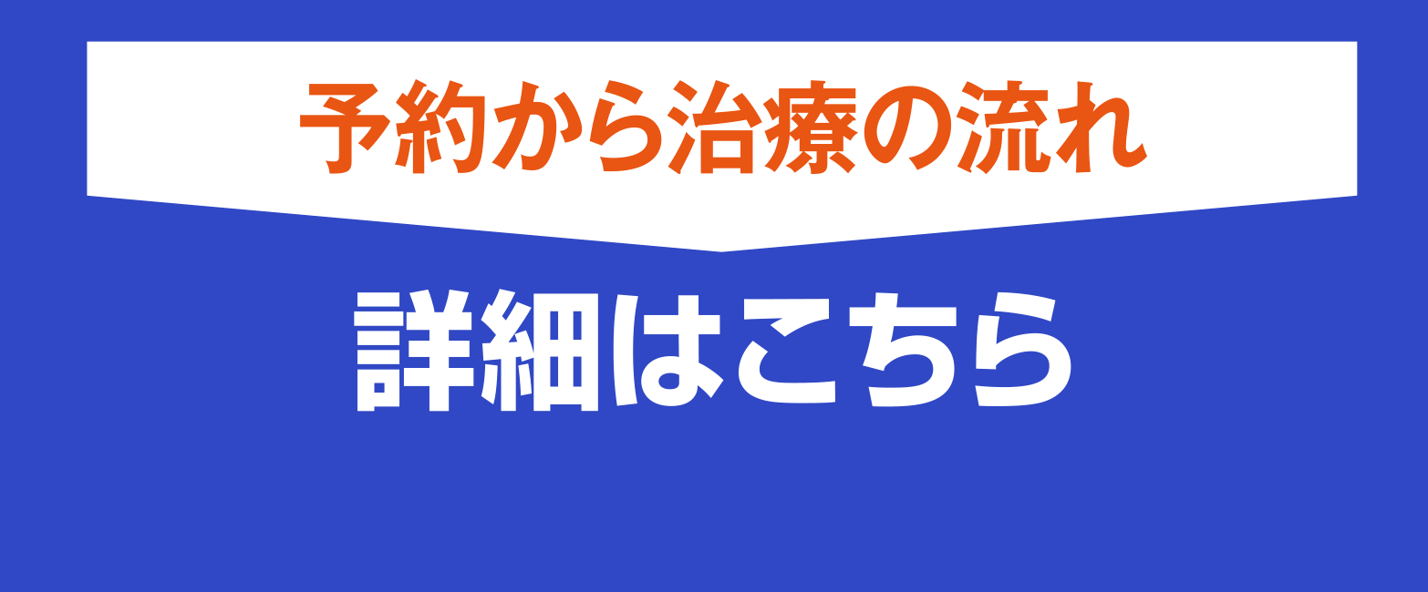 そう ろう 治す に は