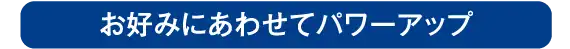 シリコンボール挿入術は性行為のパワーアップを目的とした治療です