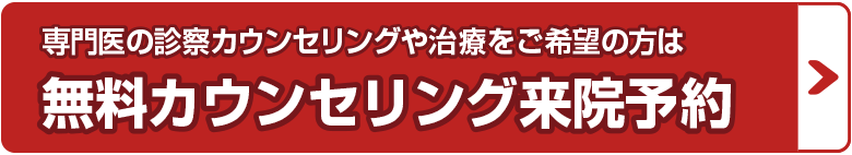 包茎 方 カントン 治し