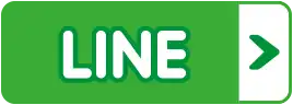 MSクリニックのLINE@はこちら