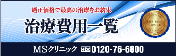 勃起不全の年齢の兆候