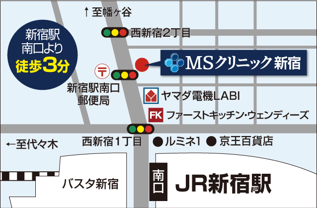新宿アクセス地図