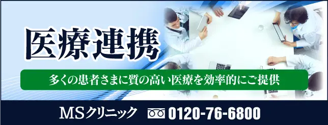 東京・新宿、神奈川・横浜、愛知・名古屋の包茎手術専門クリニック