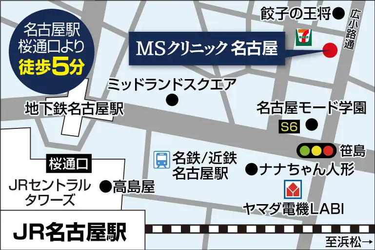 名古屋アクセス地図