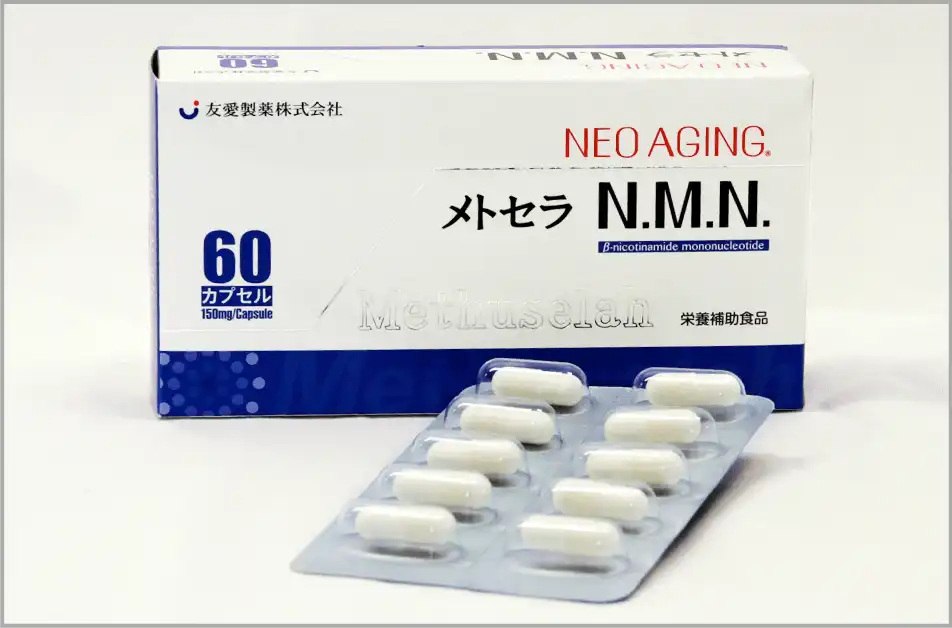 メトセラN.M.N.サプリメント