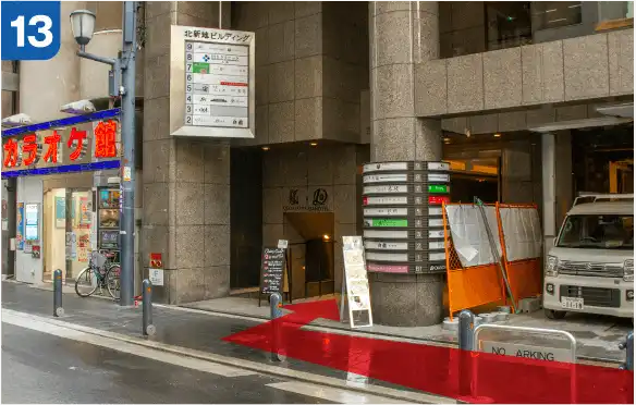 JR大阪駅中央口からの道順a-13