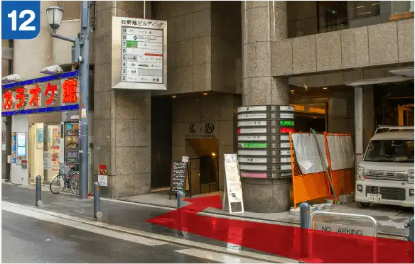 JR大阪駅中央口からの道順d-12