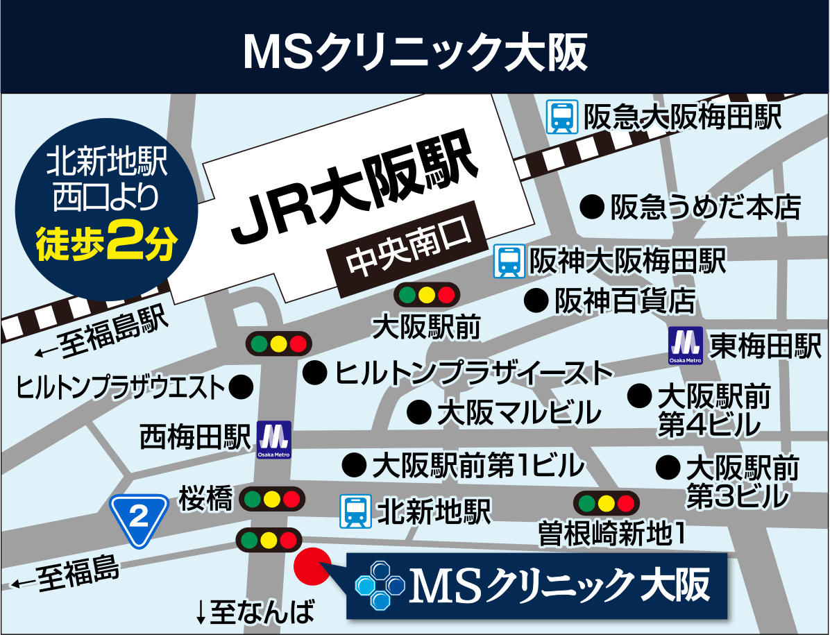 MSクリニック 大阪院アクセスマップ