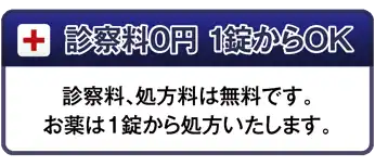 10分でパワーチャージ：問診含め、来院から10分でスピーディーに完了します。