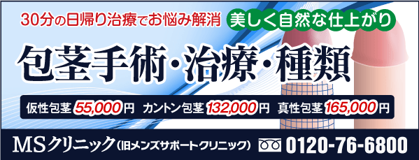 膝の痛みに最適な有酸素運動