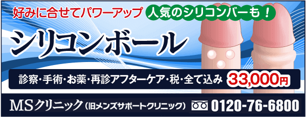 効果 コック リング コックリングの効果や使い方・選び方～おすすめリングも紹介！