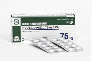 ポプラプレジンクOD錠75mg