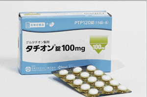 タオチン(グルタオチン100mg)