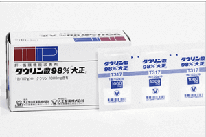 タウリン(タウリン散98%1.02g)