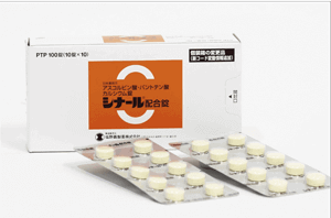 ビタミンC(シナール200mg)