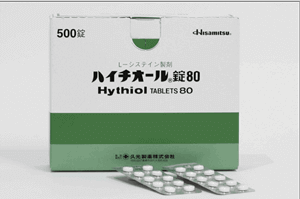 L-システイン(ハイチオール80mg)