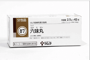六味丸(ろくみがん)