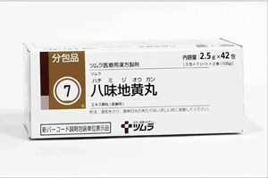 八味地黄丸