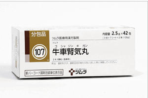 牛車腎気丸