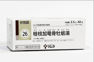 桂枝加竜骨牡蛎湯(けいしかりゅうこつぼれいとう)