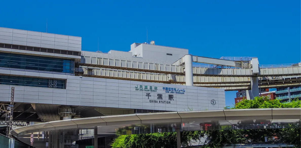 千葉駅イメージ