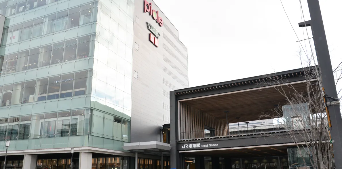 兵庫姫路駅イメージ