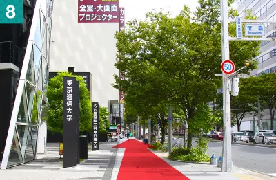 ❽ 名古屋モード学園を左手に広小路通を直進します。