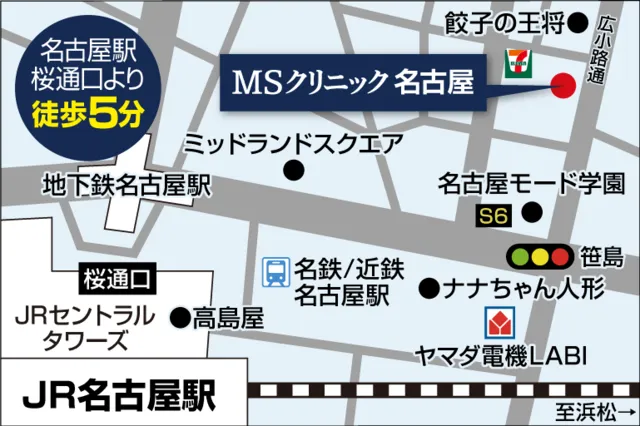 MSクリニック 名古屋の地図