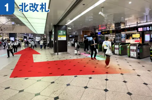 JR大宮駅中央口改札（北）を出たら西口を目指します。