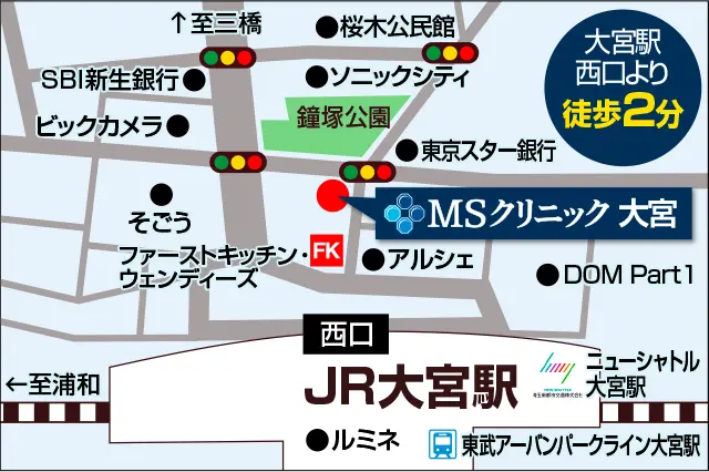 MSクリニック 大宮の地図