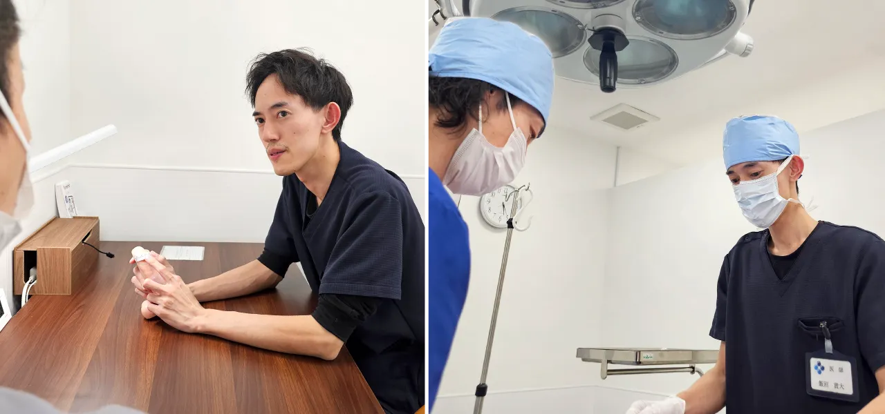 診察室・手術出