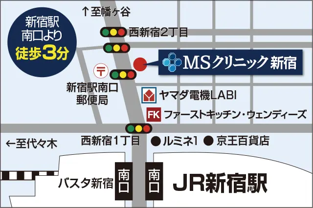 MSクリニック 新宿の地図