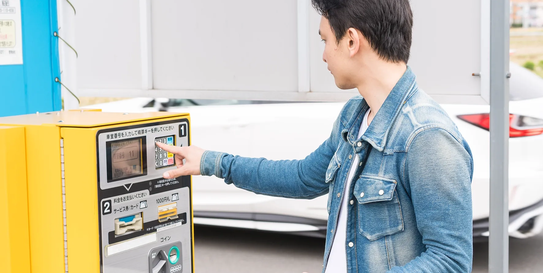 駐車場イメージ