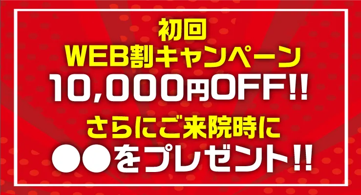 仮性包茎の症状とタイプ