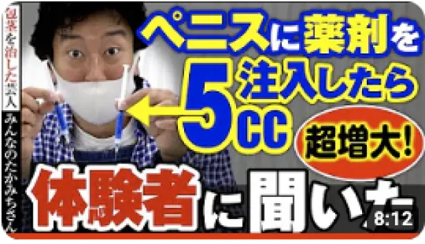 この動画を 【公式】Youtubeで見る 