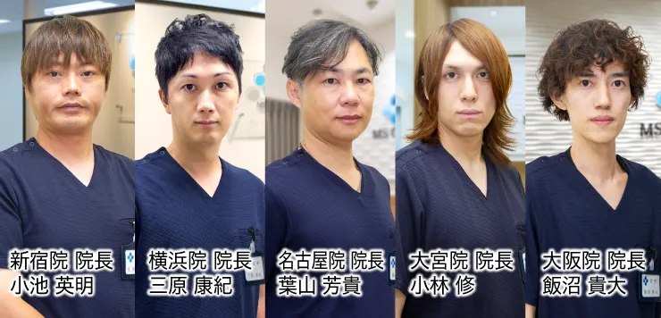 包茎手術後の比較《オモテ側》